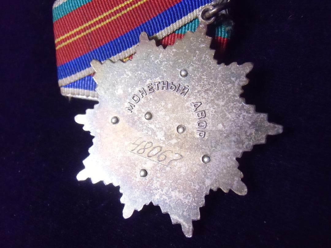 ★ＣＣＣＰ★ソ連軍/ソビエト軍/ソビエト連邦＊人民友好勲章（実物）