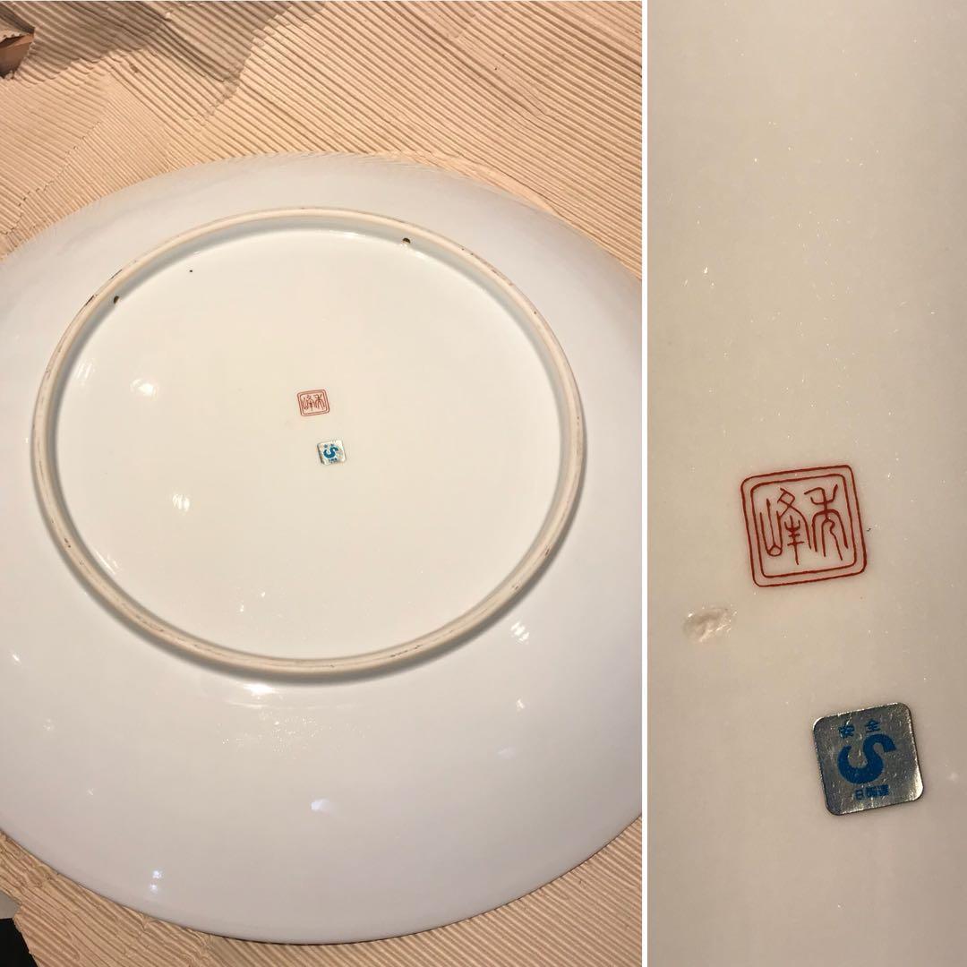 有田焼  ☆秀峰 作☆  額皿  大皿