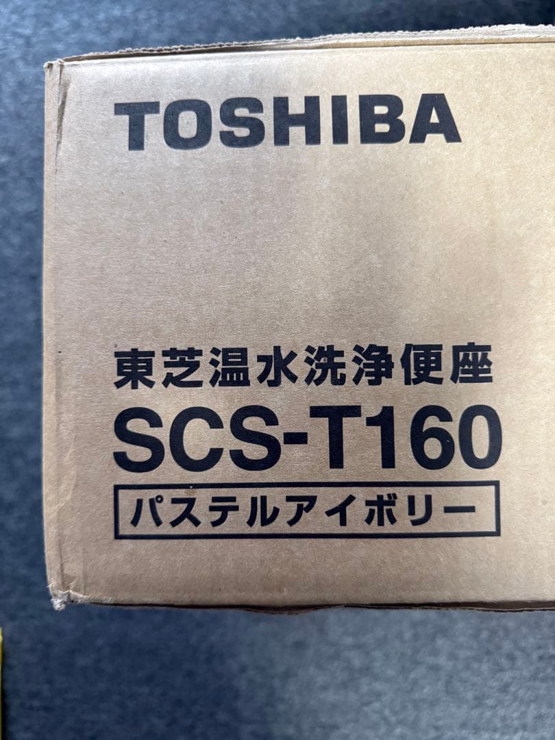 【新品】 東芝 SCS-T160 温水洗浄便座 貯湯式 オート脱臭