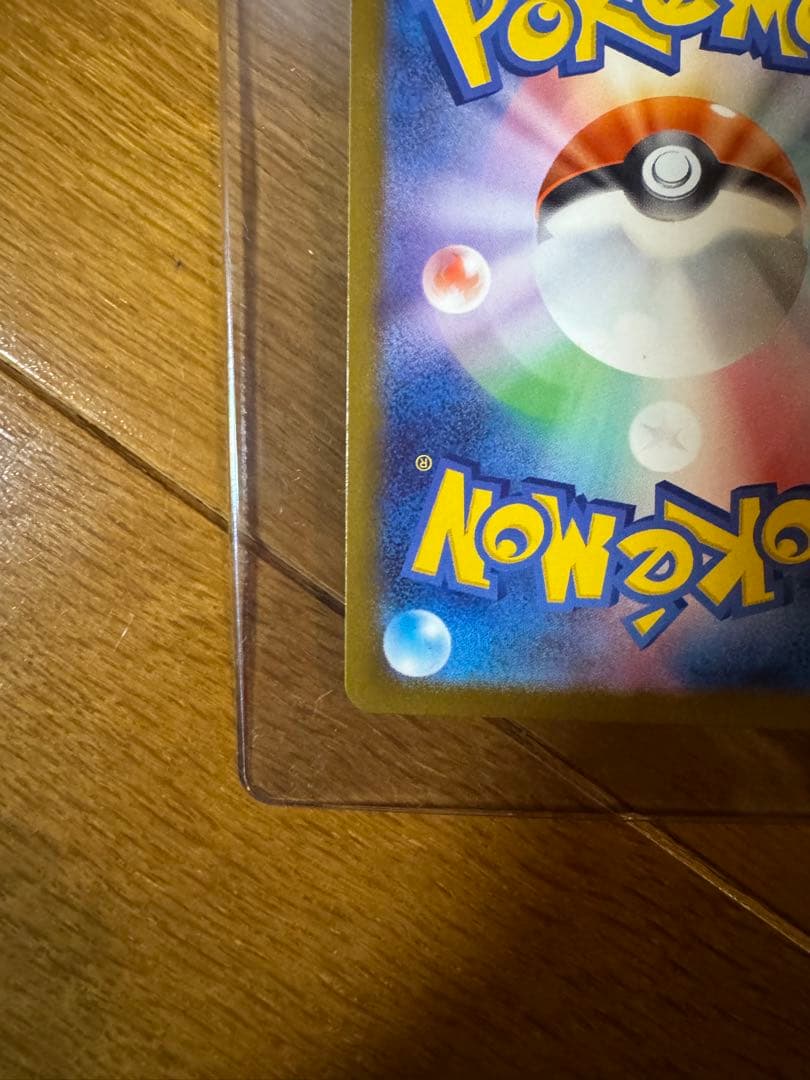 ダ*イ様 ポケモンカード メガゲンガーexSAR 美品