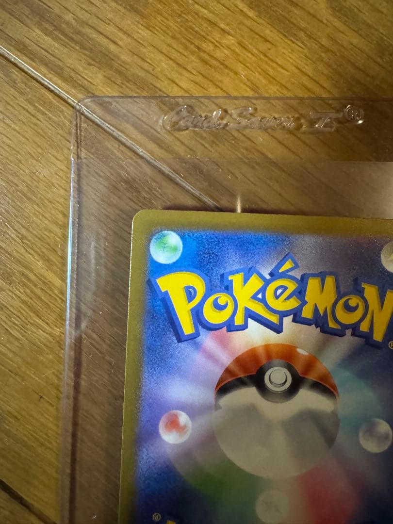 ダ*イ様 ポケモンカード メガゲンガーexSAR 美品