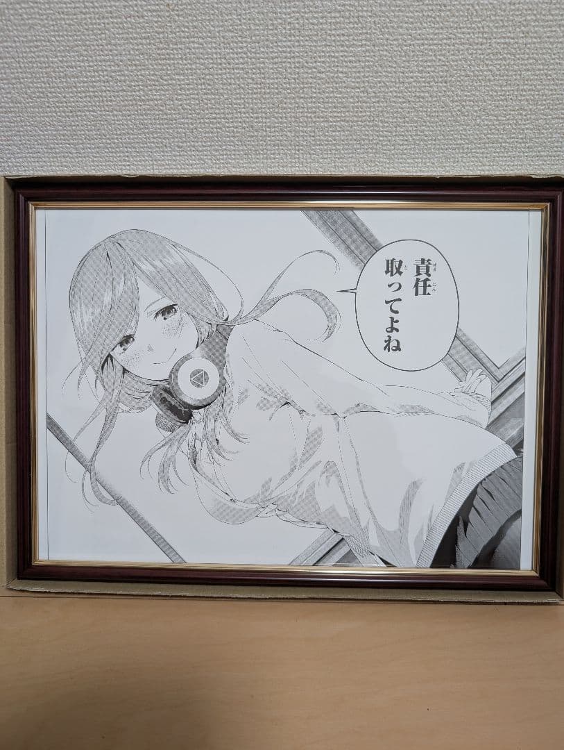 5000円値下げ五等分の花嫁展春場ねぎ先生サイン入り複製原稿(A)5個セット販売