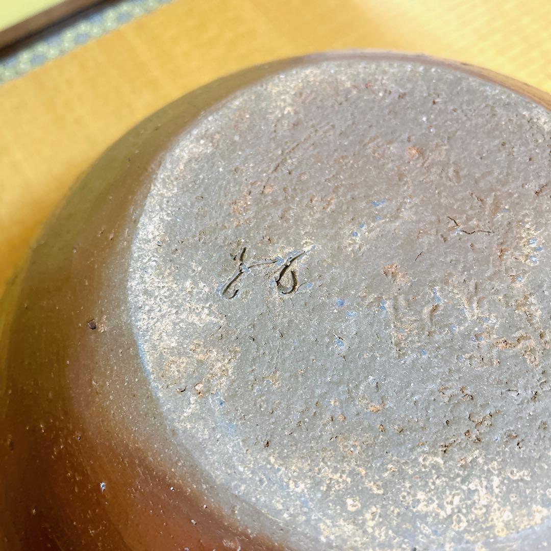 備前焼　大壺　三好満作　共箱　風呂敷付き