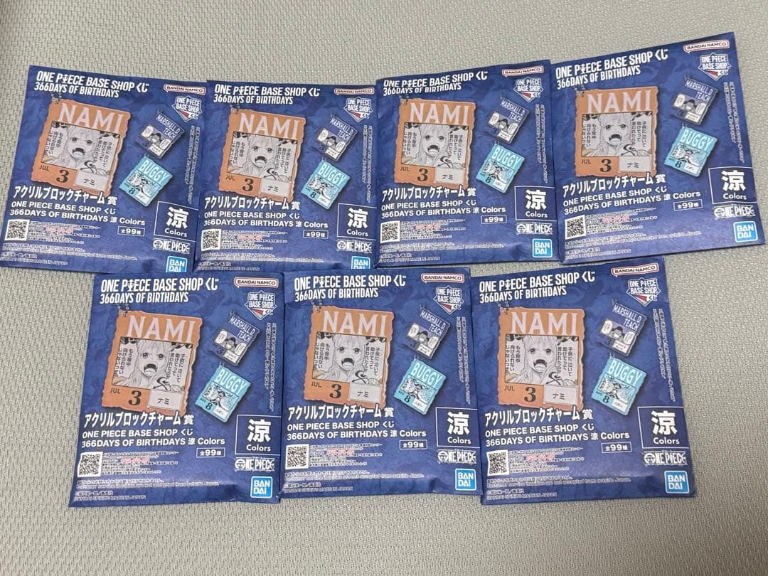 ワンピースベースショップ　アクリルブロックチャーム　7-9月 未開封 7個