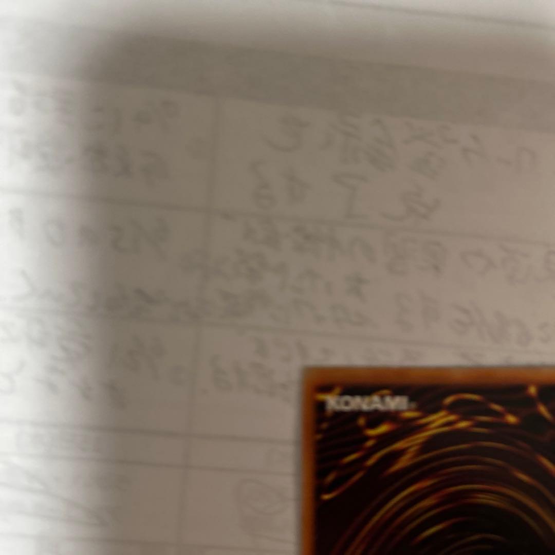 暗黒騎士ガイア　初期UR 傷有り　プレイ用　型番なし