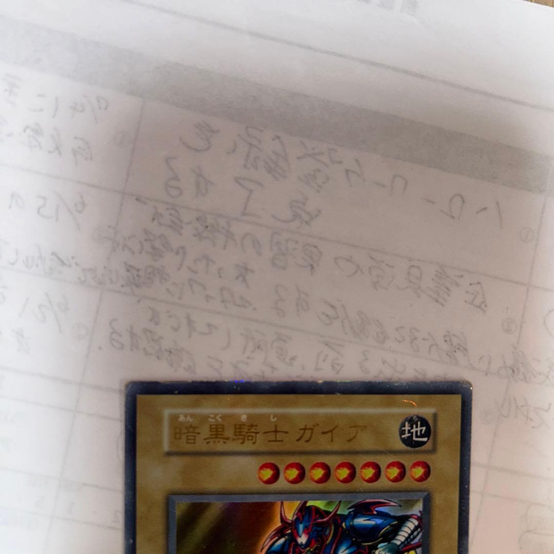 暗黒騎士ガイア　初期UR 傷有り　プレイ用　型番なし