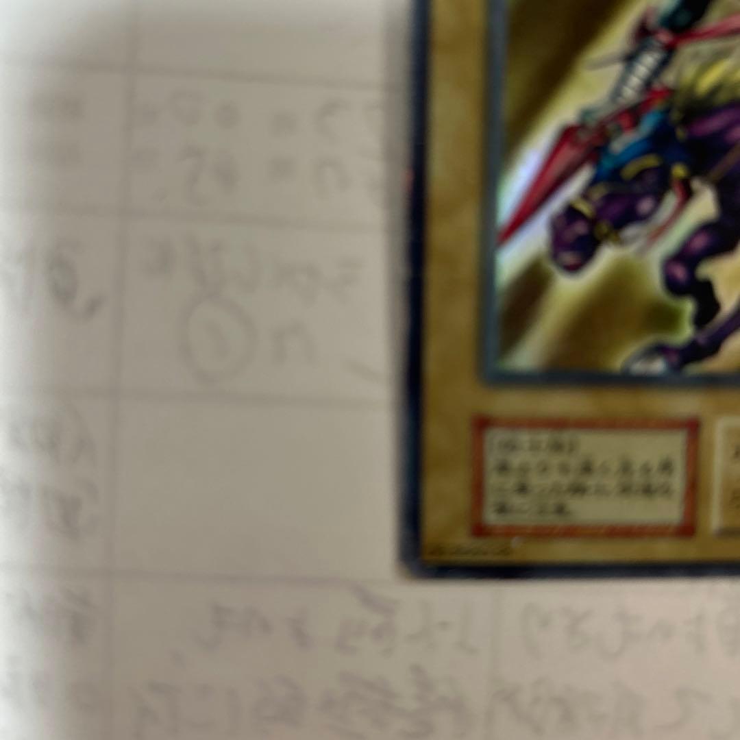 暗黒騎士ガイア　初期UR 傷有り　プレイ用　型番なし