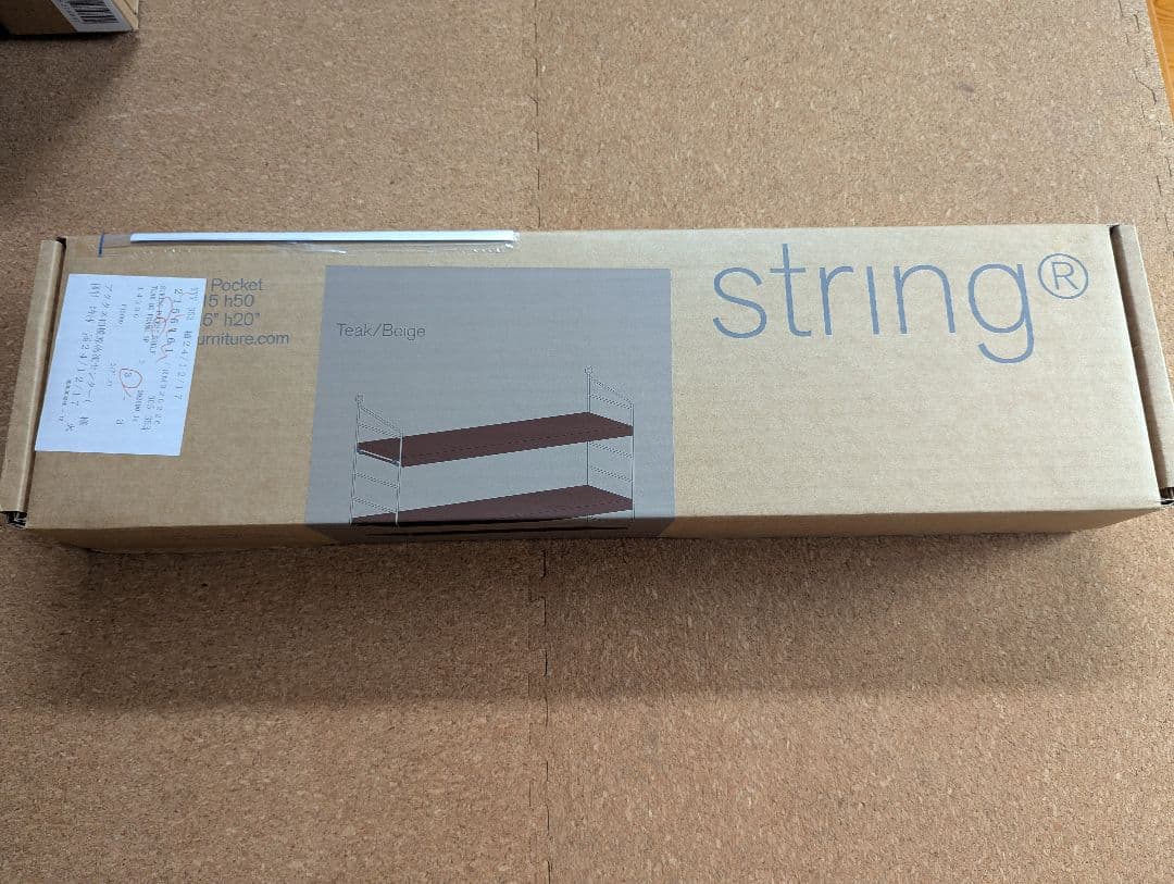 新品　String furniture ストリング　ポケットシェルフ