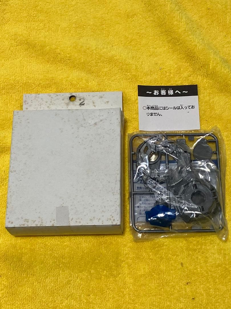 激レア　新品　爆転シュートベイブレード　ドランザーＧ　ギグス　シルババージョン