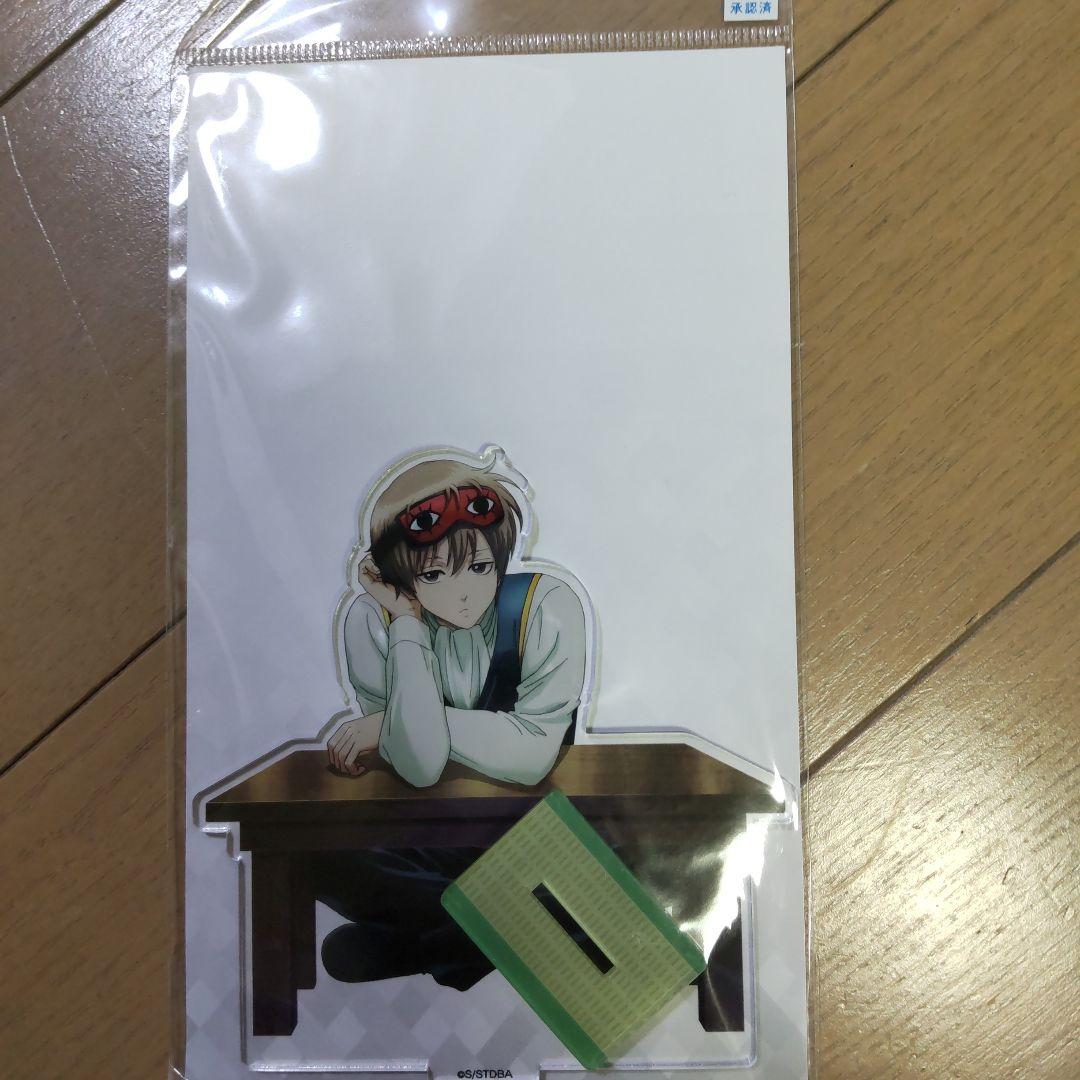 銀魂　沖田総悟　一休みver.　アクリルスタンド