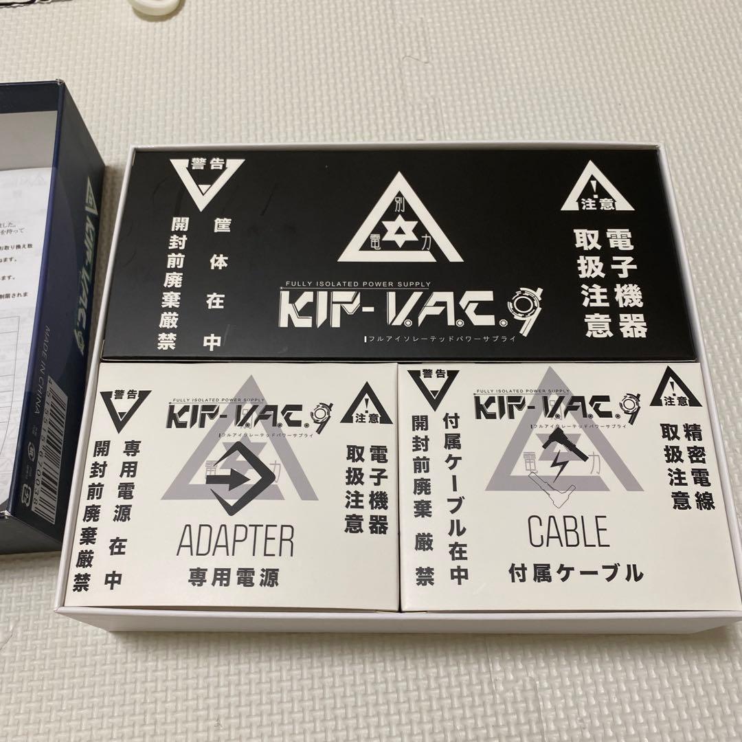 KIP-VAC 9 パワーサプライ