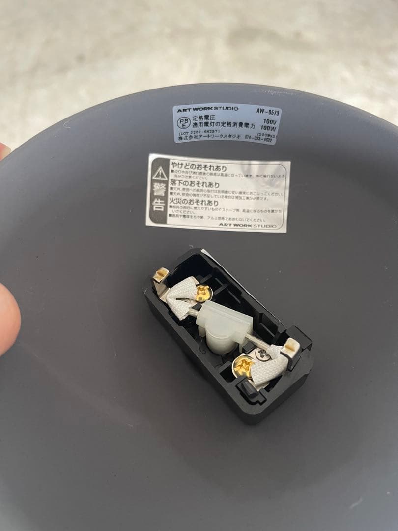 【魚屋】アートワークスタジオ　ペンダントライト