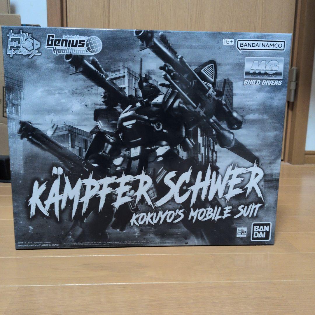 ガンプラまとめ売り　MG MS-18E ケンプファー