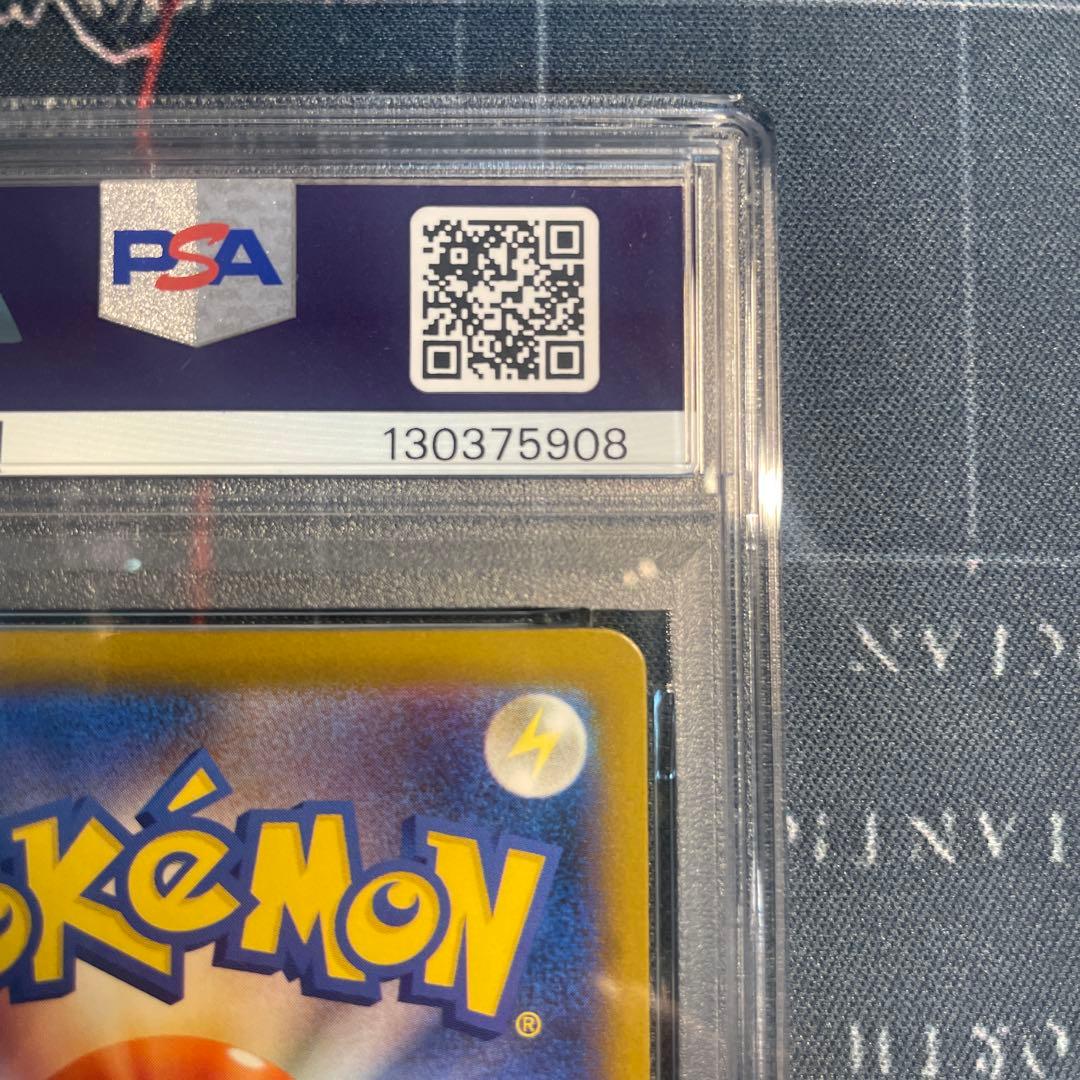 ピカチュウ：イラストレーションコンテスト 2024 PROMO SV-Pプロモ…