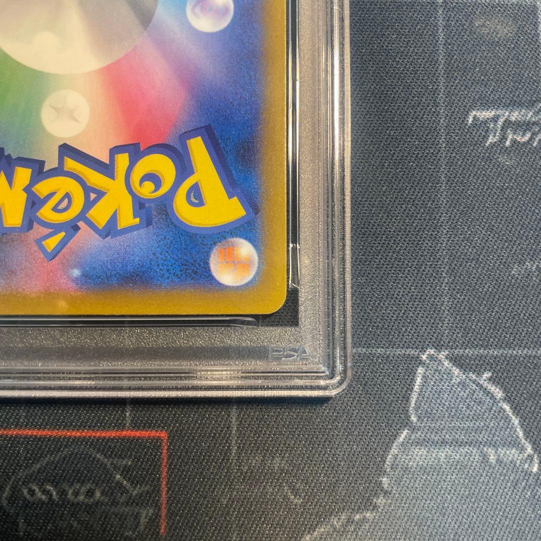 ピカチュウ：イラストレーションコンテスト 2024 PROMO SV-Pプロモ…