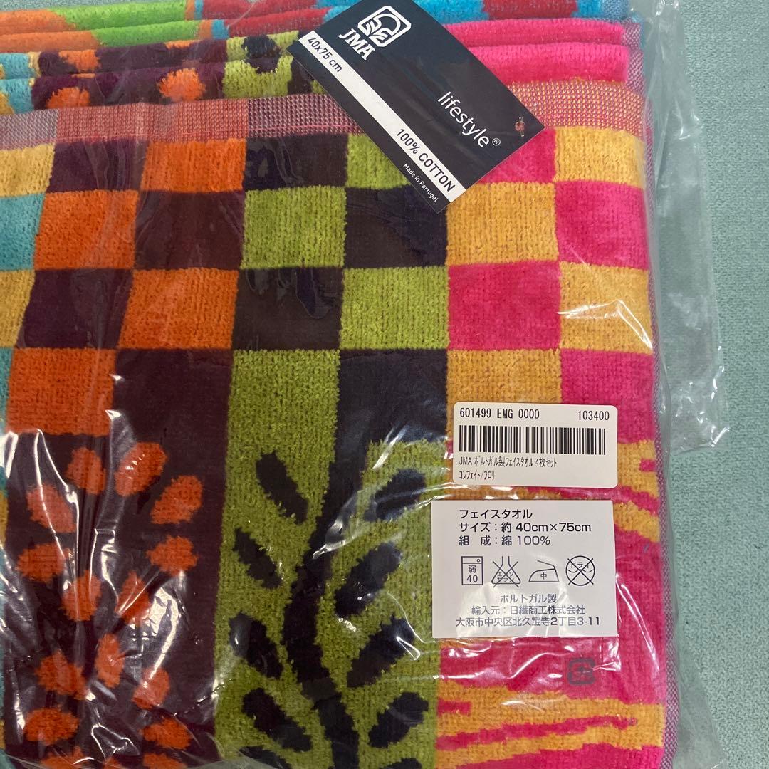 JAMポルトガル製バスタオル2枚、フェイスタオル4枚