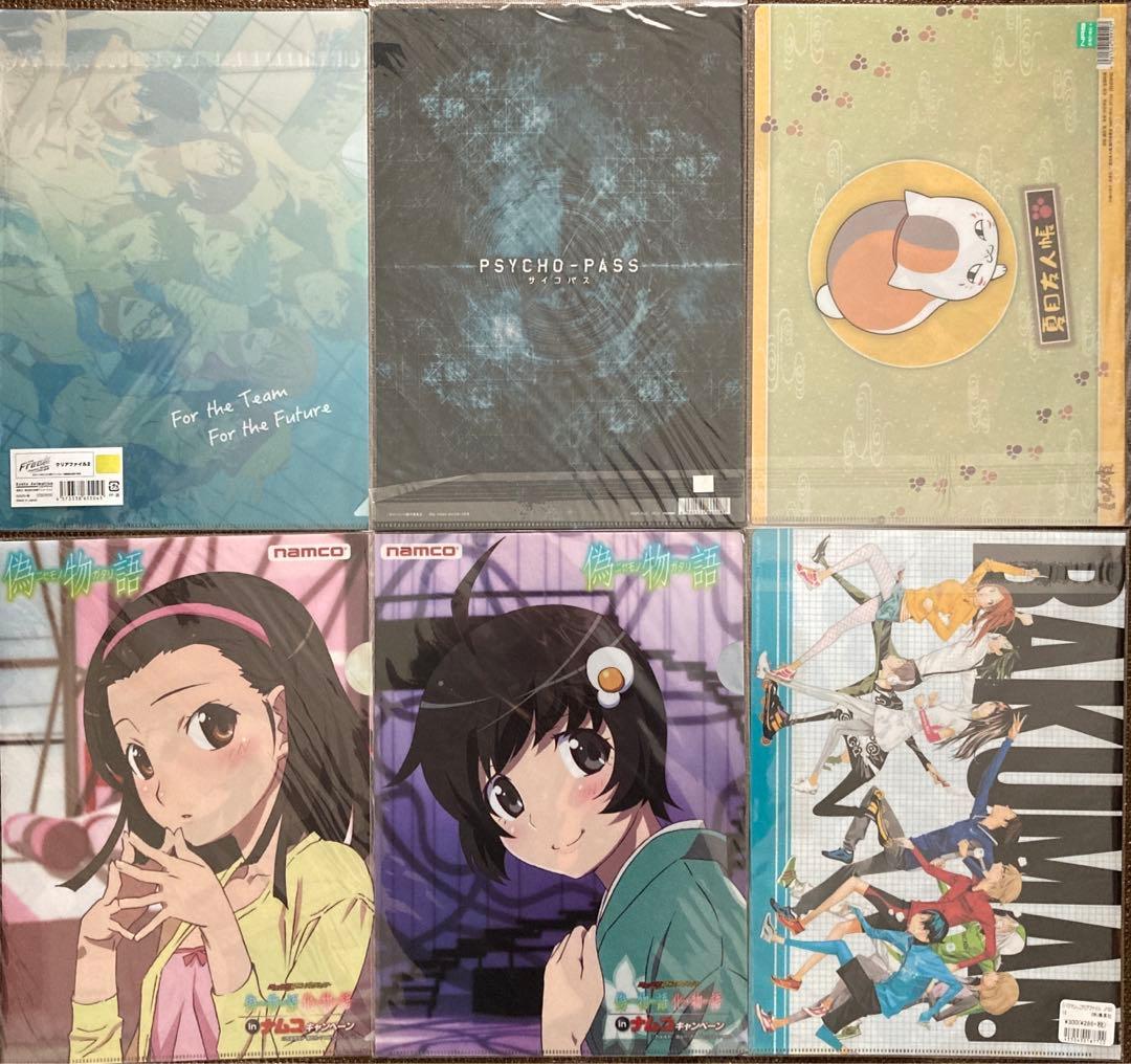 クリアファイル②