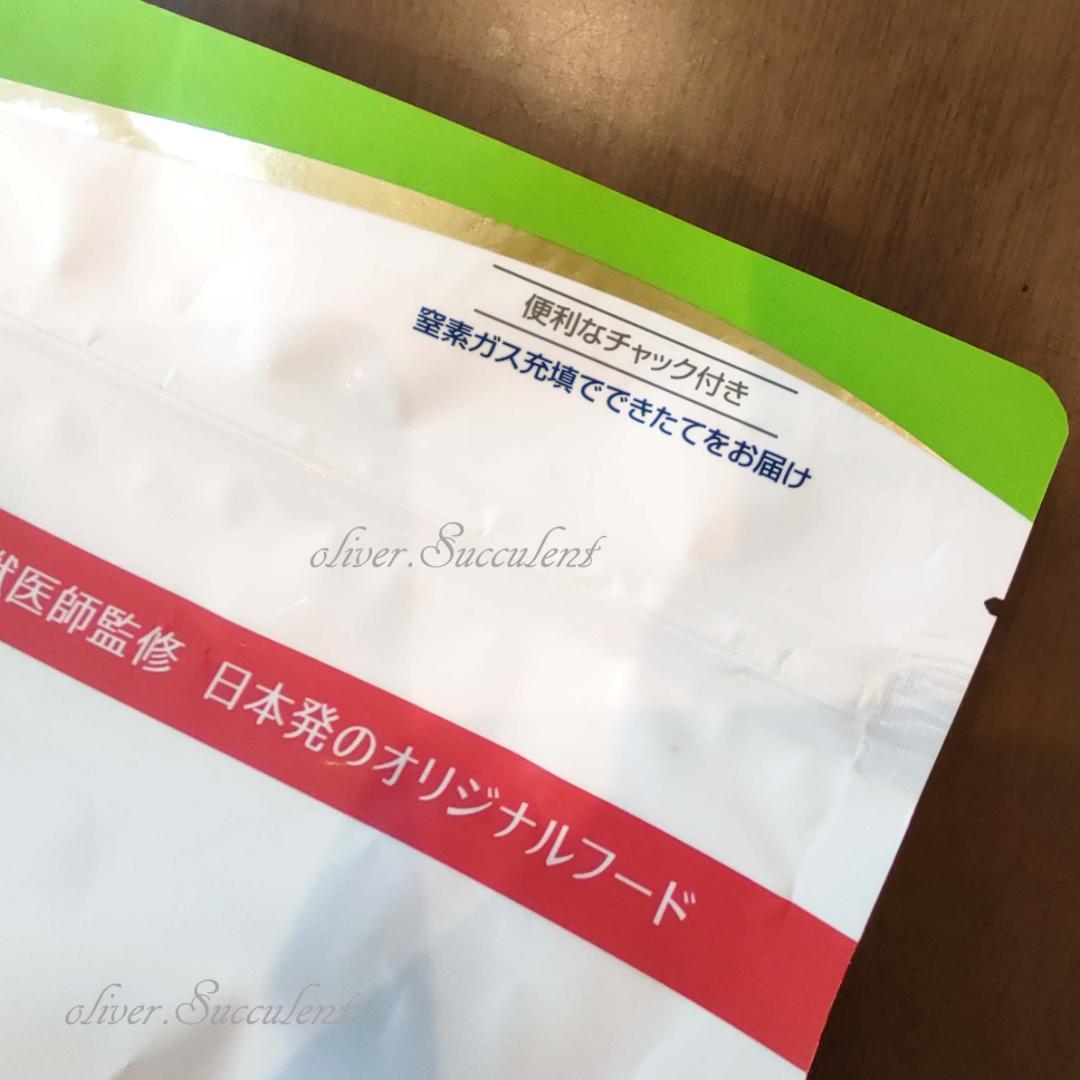 ナチュラルハーベスト　シュープリーム　1.1kg　5袋　ドッグフード