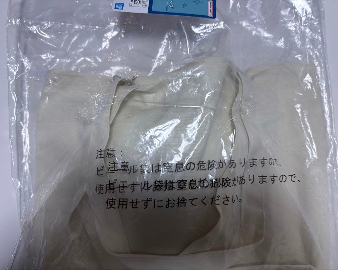 す*か様 パペットスンスン　一番くじ　B賞　ぬいぐるみ付トートバッグ