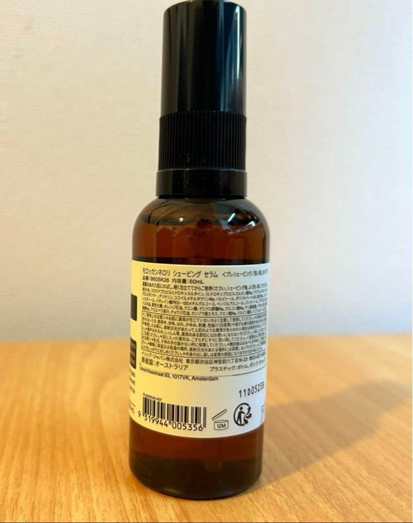 Aesop イソップ モロッカンネロリ シェービング セラム 60ml