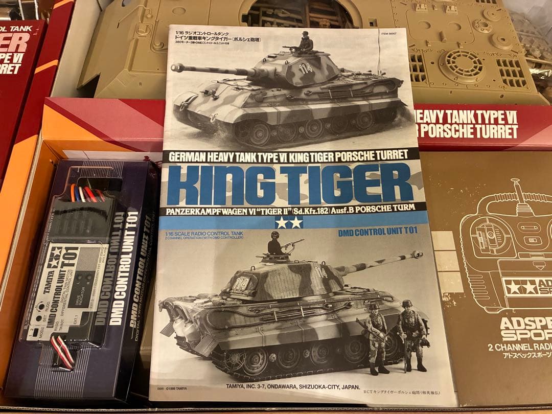TAMIYA タミヤ 1/16 キングタイガー フルセット新品、未組み立て品希少