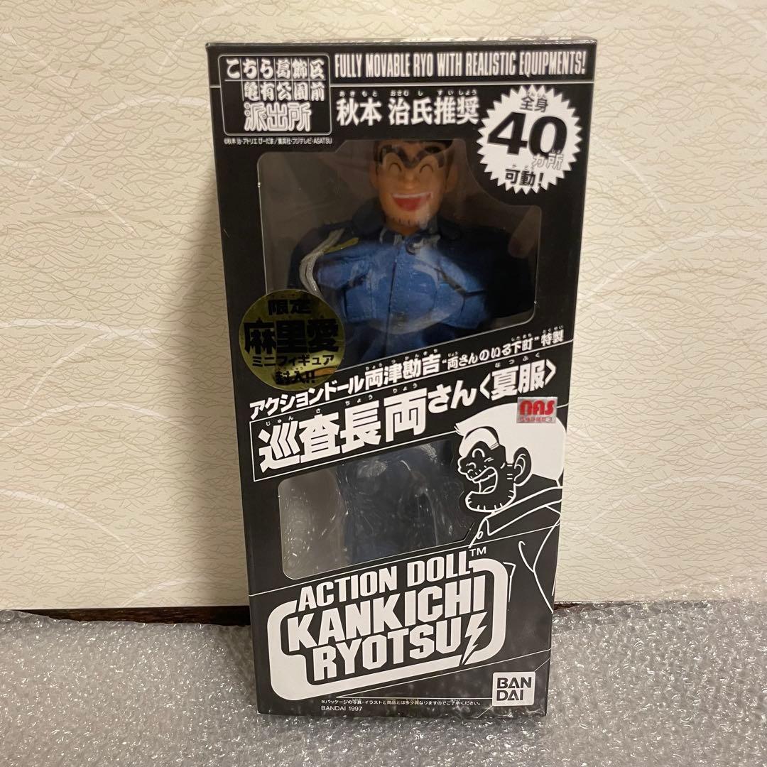 こちら葛飾区亀有公園前派出所　こち亀　アクションドール　両津勘吉　夏服　限定
