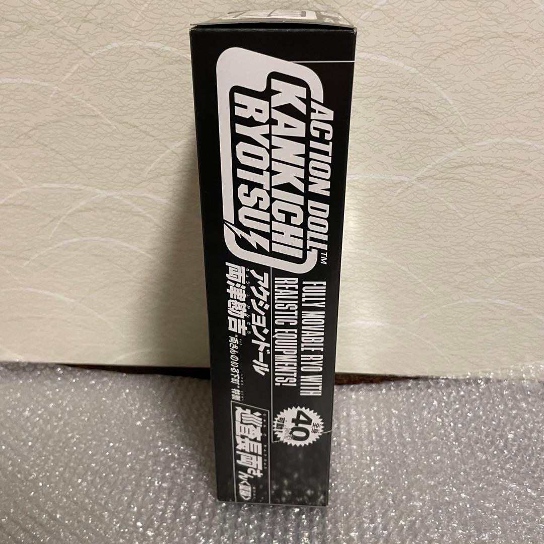 こちら葛飾区亀有公園前派出所　こち亀　アクションドール　両津勘吉　夏服　限定