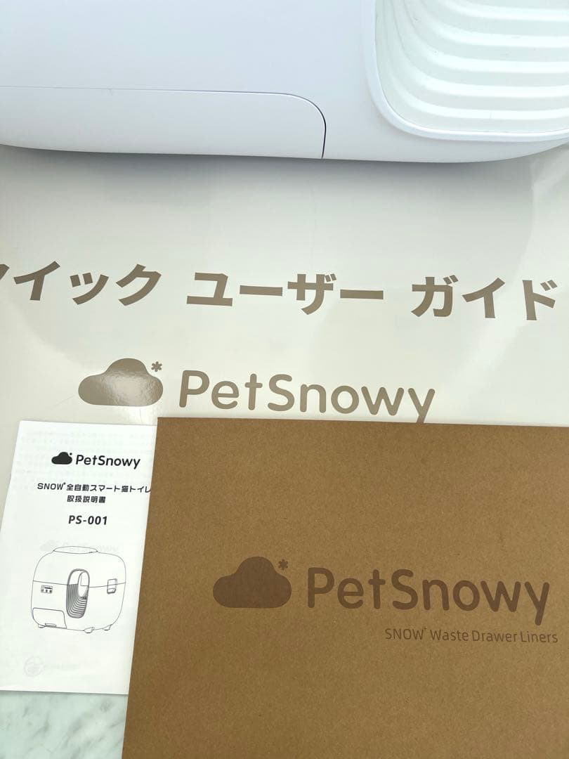 Pety PS-001 猫用トイレ　全自動猫トイレ