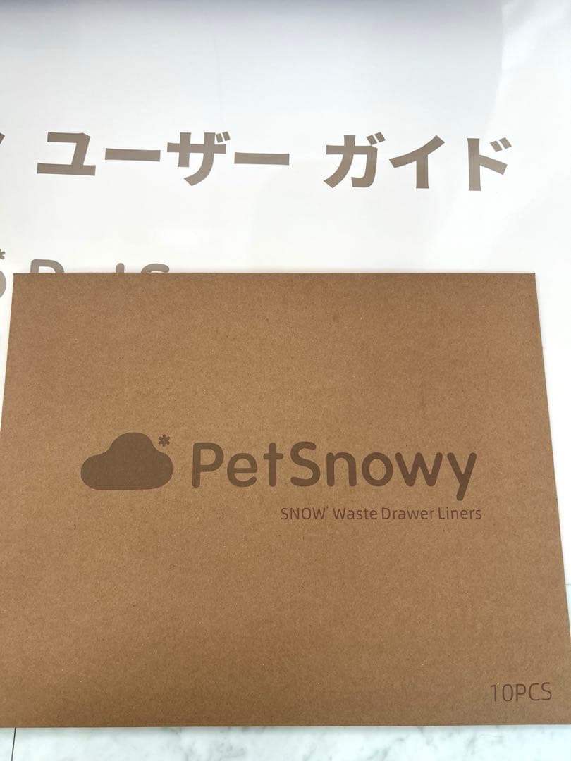 Pety PS-001 猫用トイレ　全自動猫トイレ