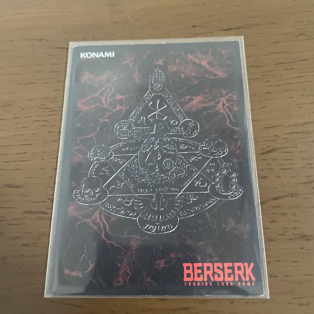 BERSERK ベルセルク トレーディングカード　非売品