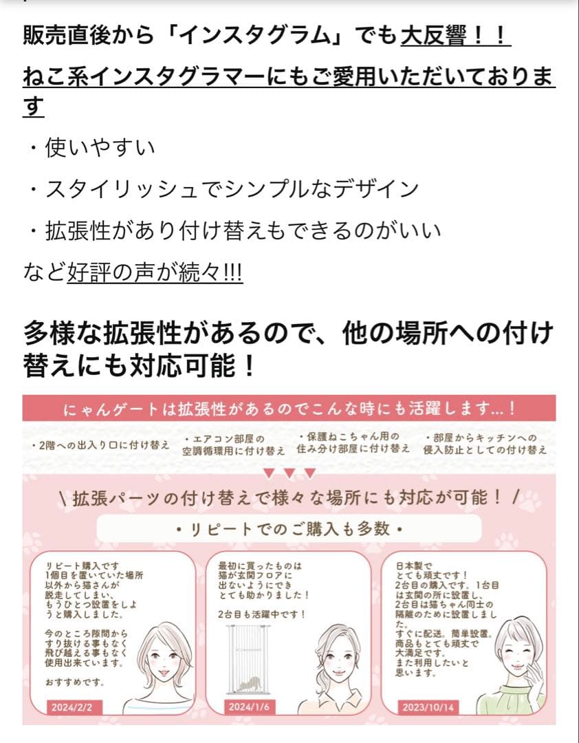 【大幅値下】LIFAXIA 170cmハイタイプにゃんゲートペット幅92-104