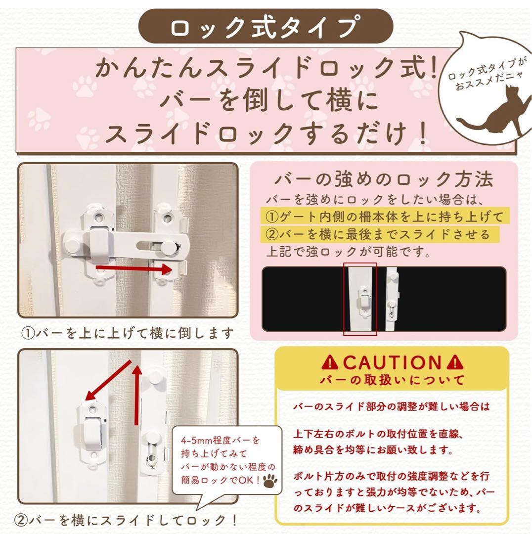 【大幅値下】LIFAXIA 170cmハイタイプにゃんゲートペット幅92-104