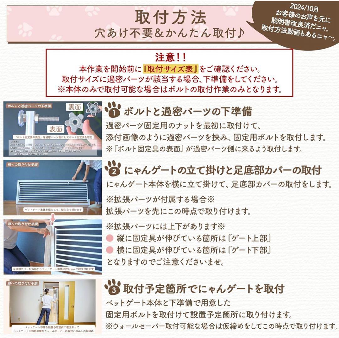 【大幅値下】LIFAXIA 170cmハイタイプにゃんゲートペット幅92-104