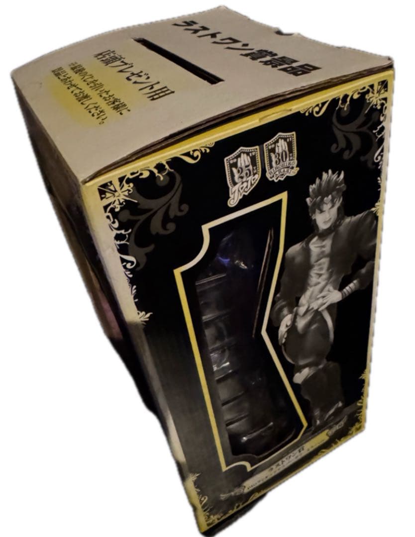 ジョジョの奇妙な冒険 第三部 一番くじ ラストワンDIO ザ・ワールドフィギュア