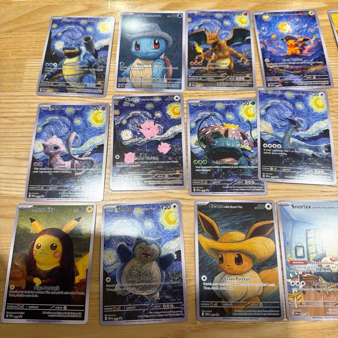 ポケモンカード ピカチュウ ゴッホ 星月夜 18枚フルセット 海外製