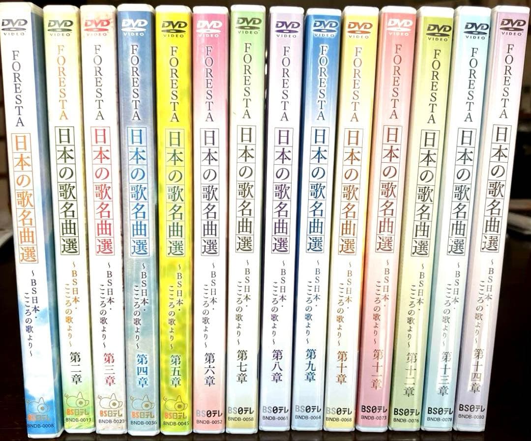 FORESTA/日本の歌名曲選～BS日本・こころの歌より～ 第一章〜第十四章
