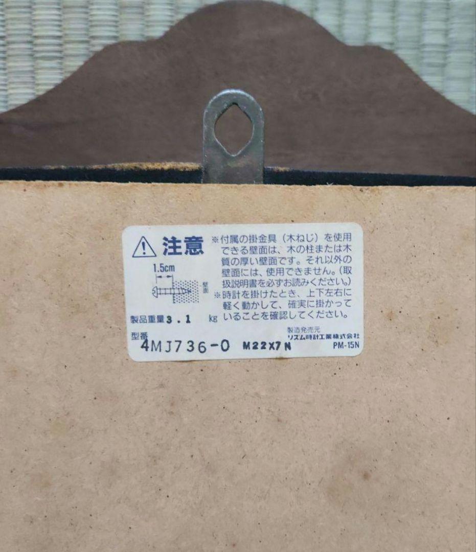 CITIZEN クラシック ボンボン時計 柱時計 掛時計 振子時計 電池式 時計