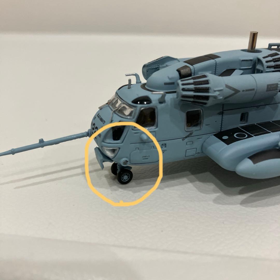 エスワンフォー　S14 CH-53 1/144