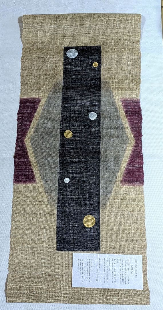 aw548★のれん2点 京都　佐今　高級暖簾　麻のれん　草木染 本藍染　麻