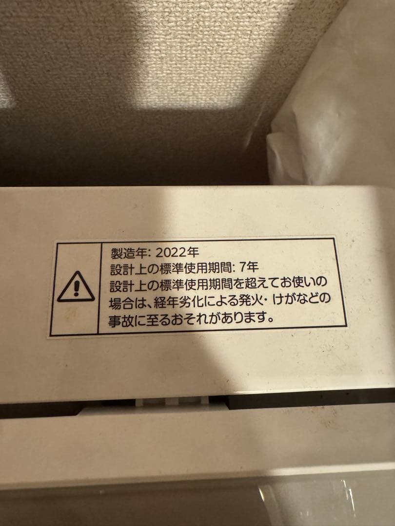 Hisense HR-G1501EM冷凍冷蔵庫154L BK ※洗濯機おまけ付き