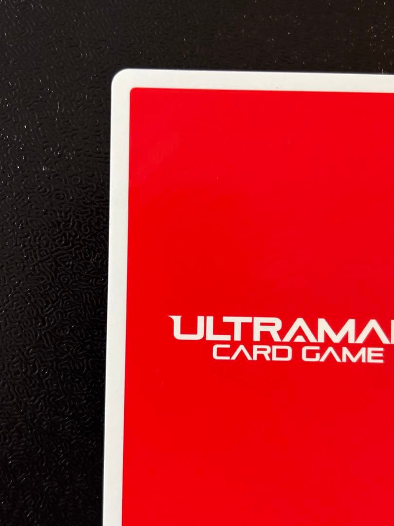 お得！　ウルトラマンカードゲーム　ウルトラマンティガ　ゼペリオン光線 UR