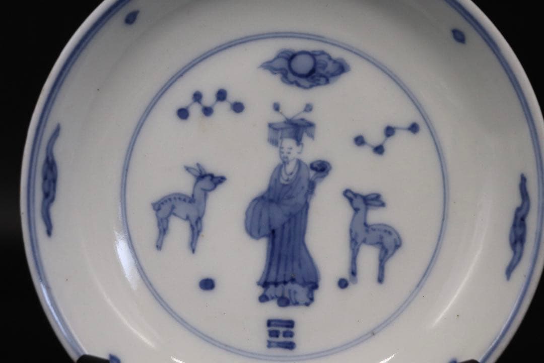 中国　大明成化年製銘　染付　仙人紋皿　送料込み0911