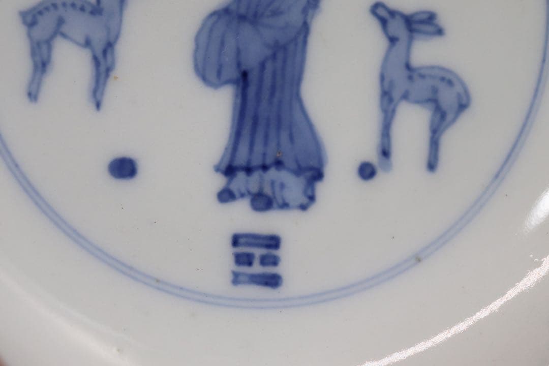 中国　大明成化年製銘　染付　仙人紋皿　送料込み0911