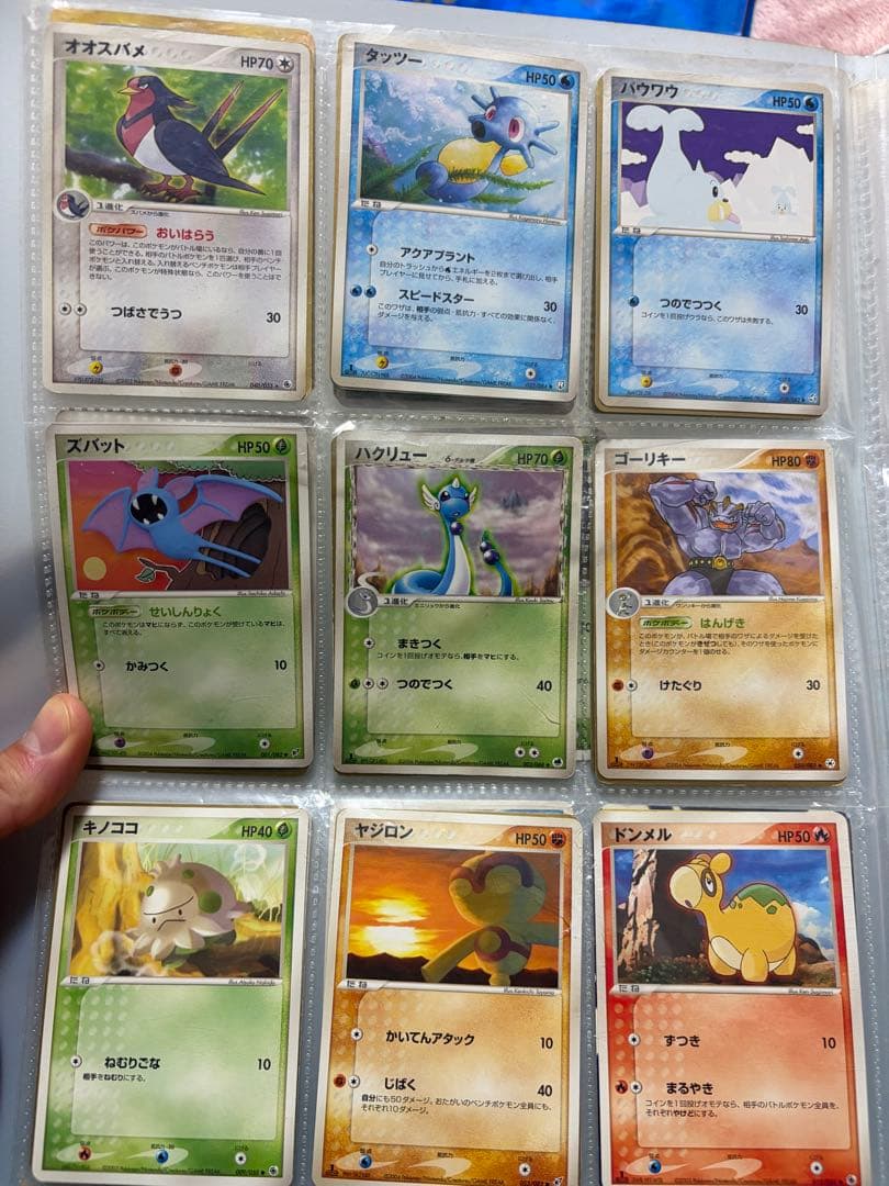 [旧裏含む]ポケモンカードまとめ売り