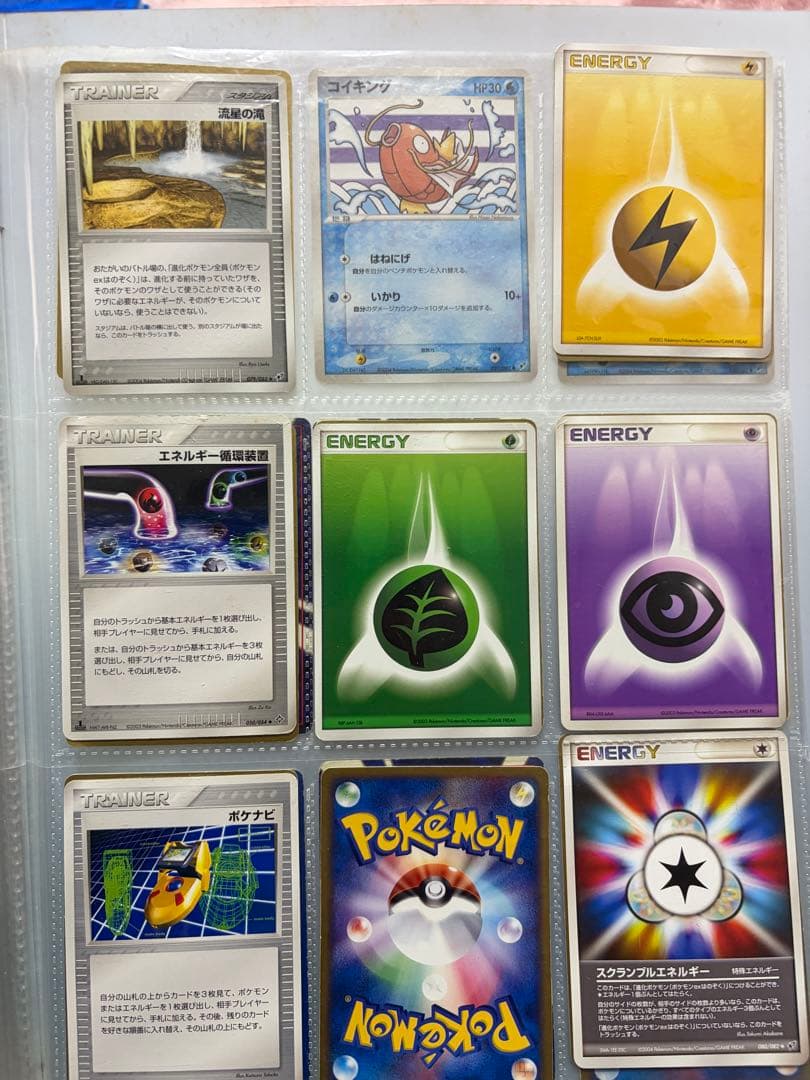 [旧裏含む]ポケモンカードまとめ売り