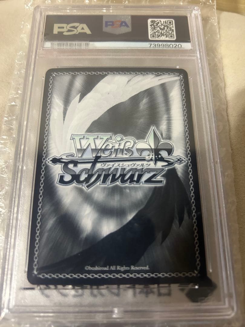 こ*ん様 ヴァイスシュヴァルツ 宝鐘海賊団船長 宝鐘マリン サイン