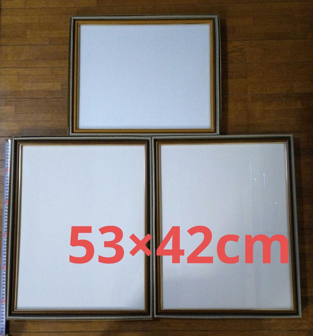 特価✨水彩額縁 木製ガラスフレーム3枚ブラウン/ゴールド53cmオーク/ゴールド