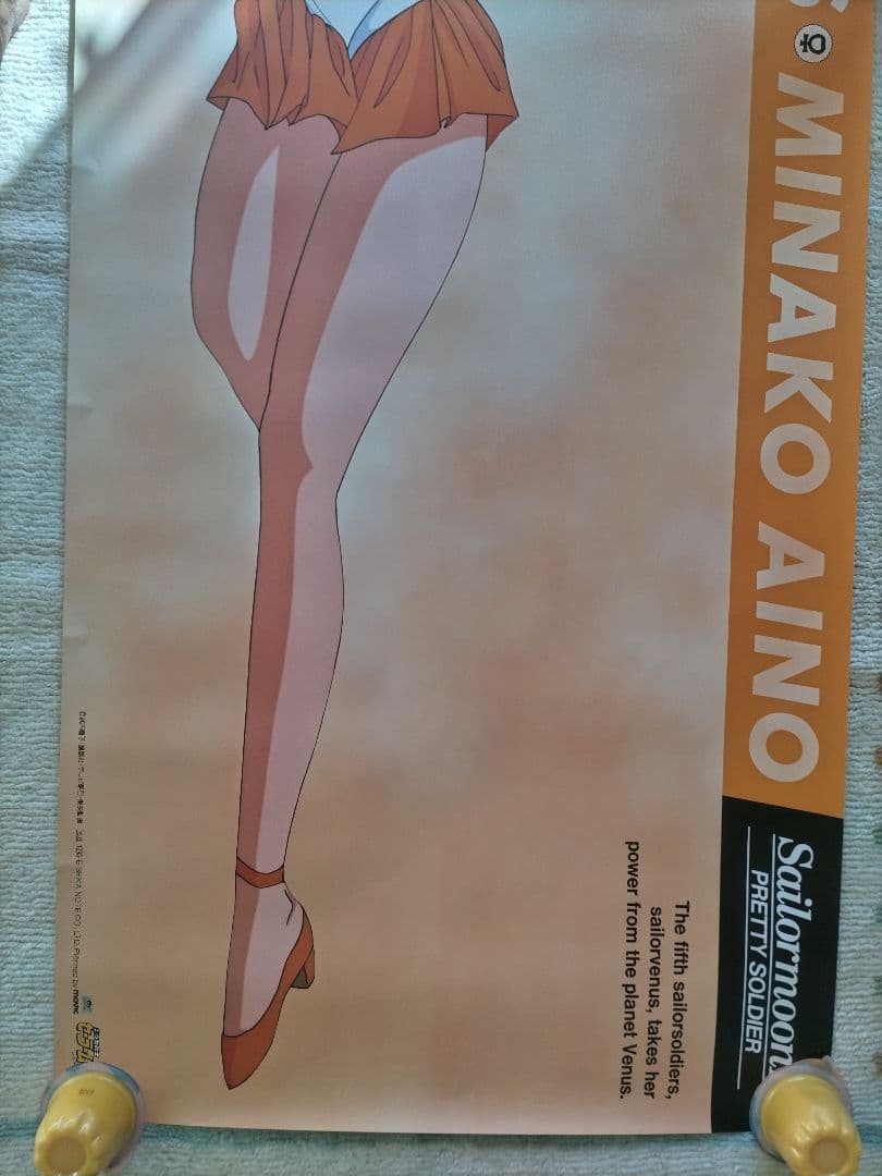 美少女戦士セーラームーン R 等身大ポスターセット