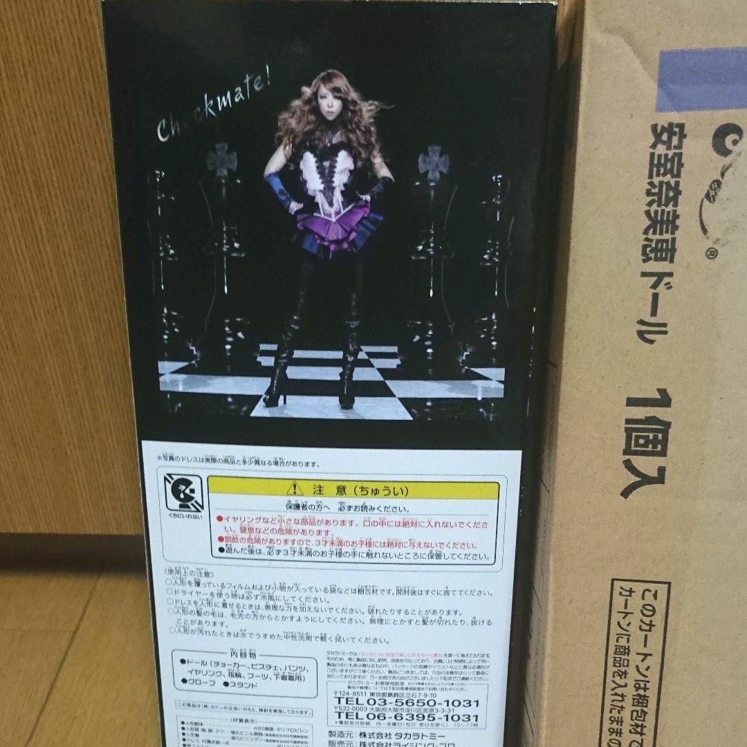 安室奈美恵２０周年記念 ジェニーコラボドール