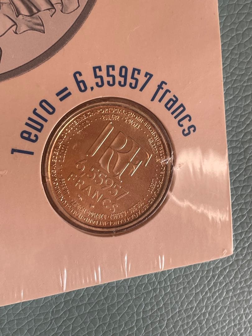 1999年 EU設立記念 銀貨 Monnaie de Paris パリ造幣局